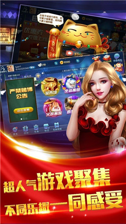 众趣棋牌 v7.9.0 1
