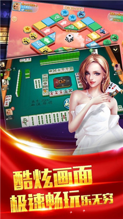 众趣棋牌 v7.9.0 2