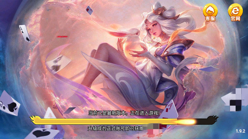 高光棋牌2024 v7.9.0 1