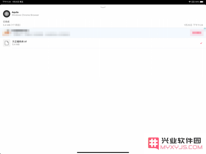 无需越狱 