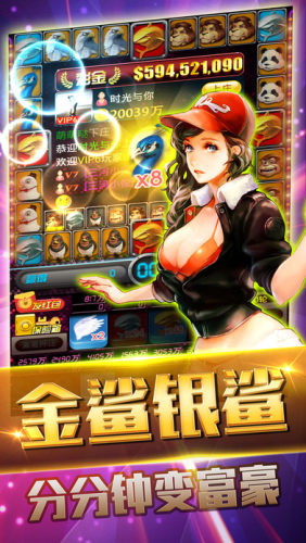 上分棋牌 v7.9.0 1