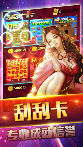 上分棋牌 v7.9.0 2
