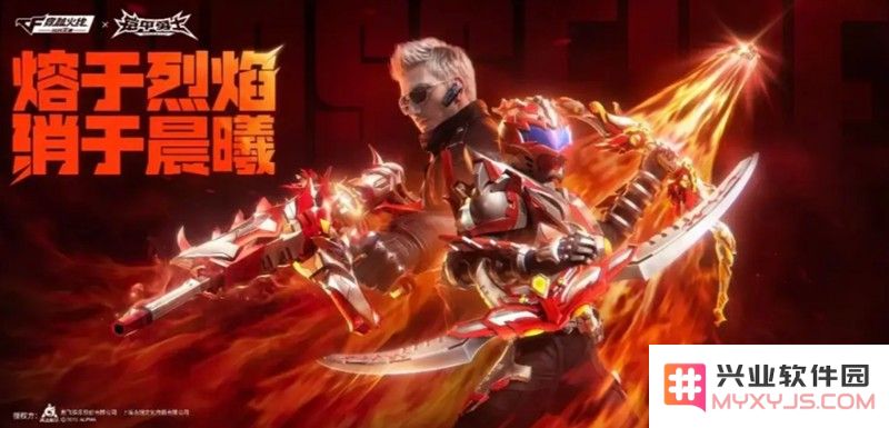 CF手游渡川录版本有什么新内容 渡川录版本玩法介绍：震撼来袭！全新体验等你探秘