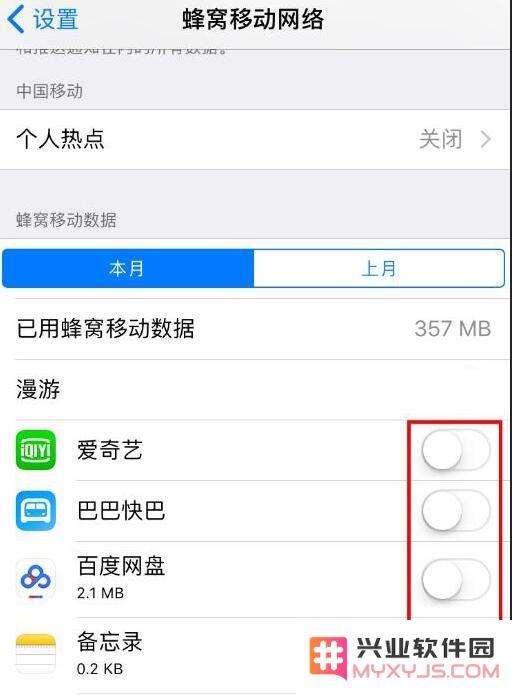 如何解决 iPhone XS Max 无法连接蜂窝移动数据以上网的问题，找回畅快上网体验