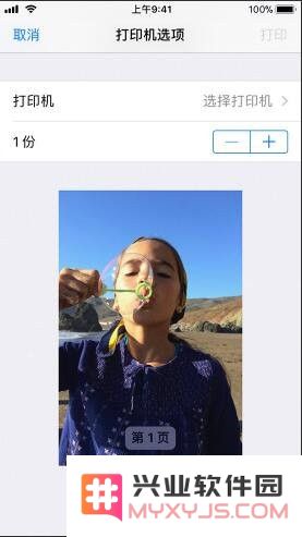 iPhone手机怎么连接打印机？iPhone隔空打印方法