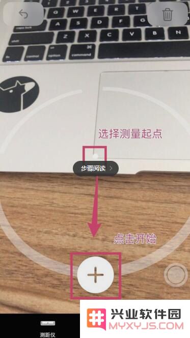 苹果手机测距仪如何测量实物距离？