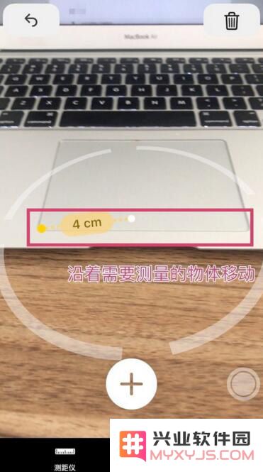 苹果手机测距仪如何测量实物距离？