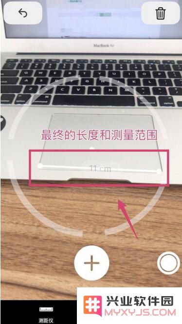 苹果手机测距仪如何测量实物距离？