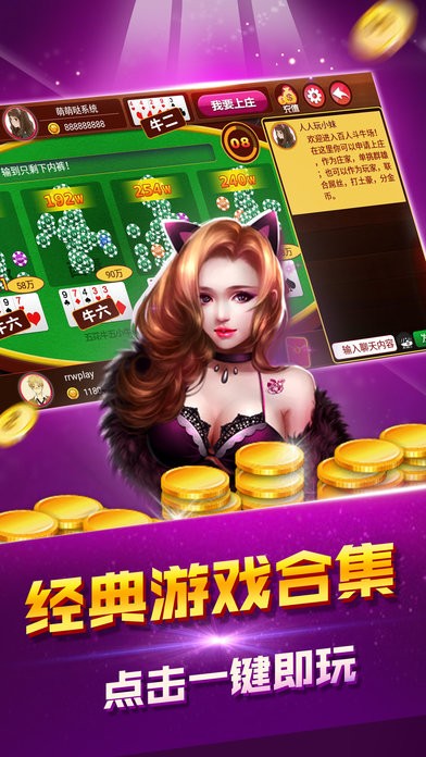 118棋牌 v7.9.0 0