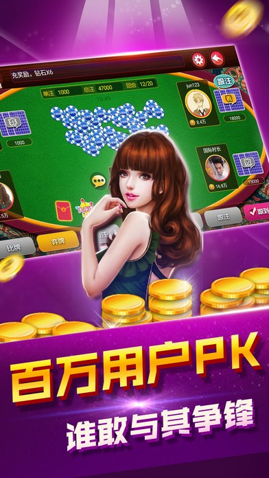 118棋牌 v7.9.0 1