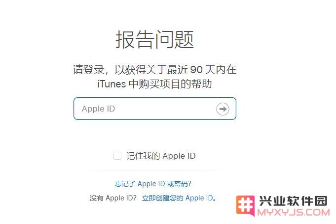 如何申请退款对于苹果 App Store 中已购买的应用程序的操作步骤与注意事项