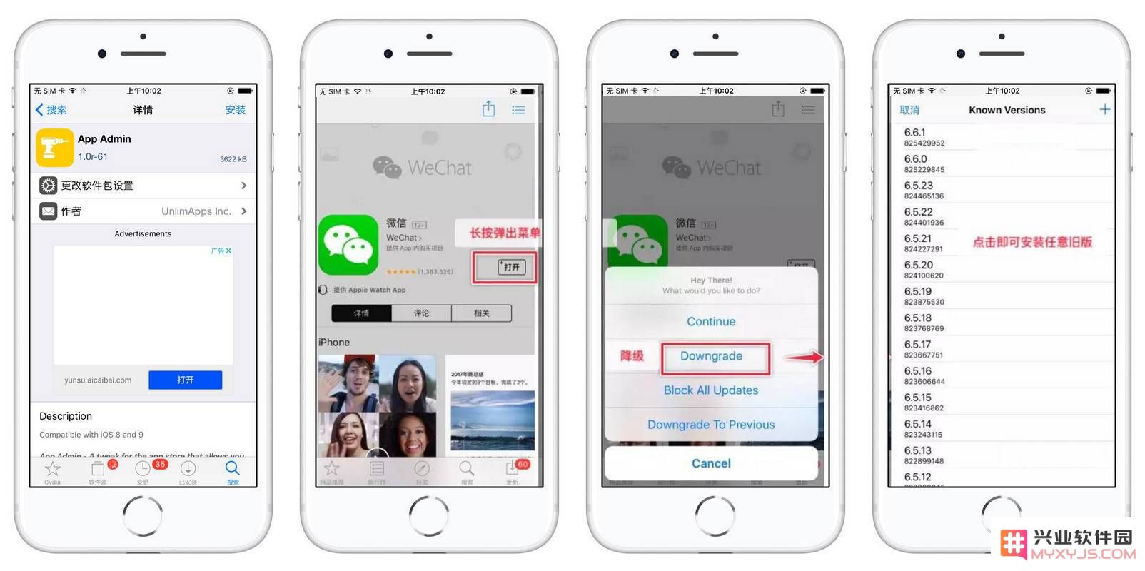 探索安装旧版本软件的两种有效方法和步骤指导