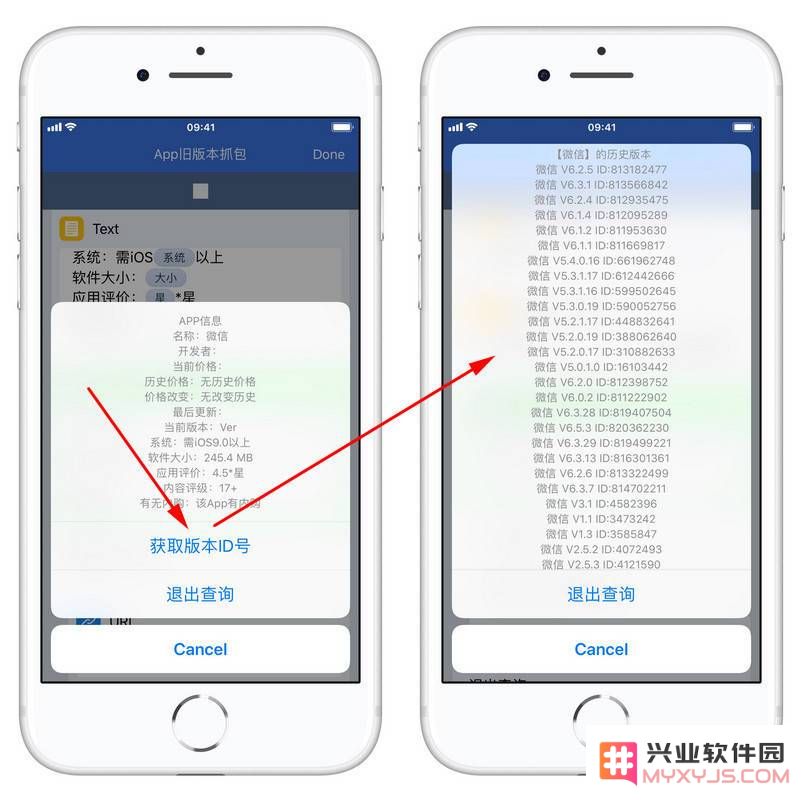 安装低版本软件的 2 个方法