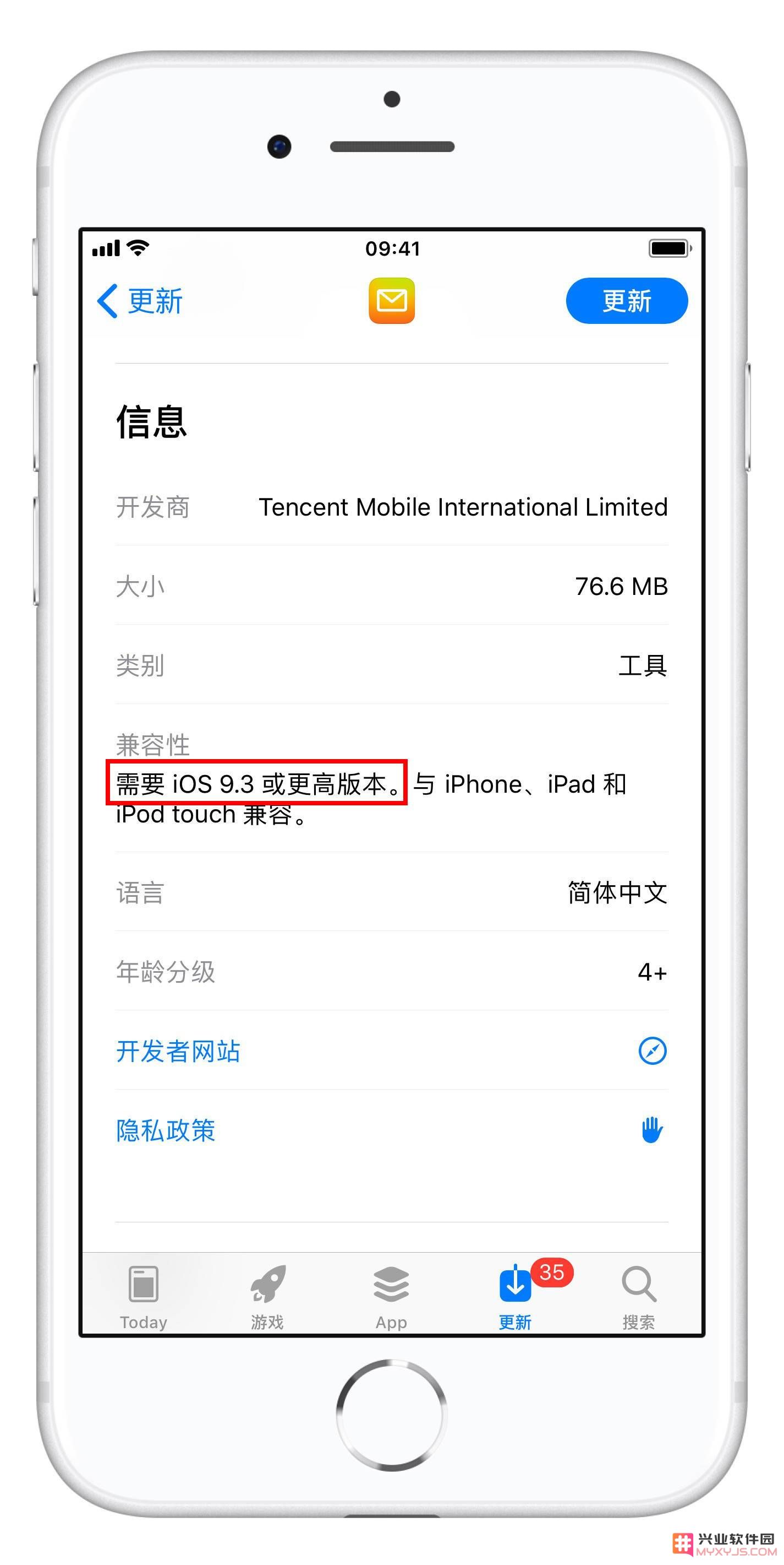 安装低版本软件的 2 个方法