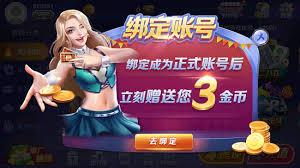 558棋牌牌官方 v7.5.0 1
