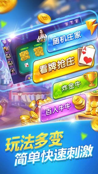 阜新市喜洋洋棋牌 v7.9.0 2