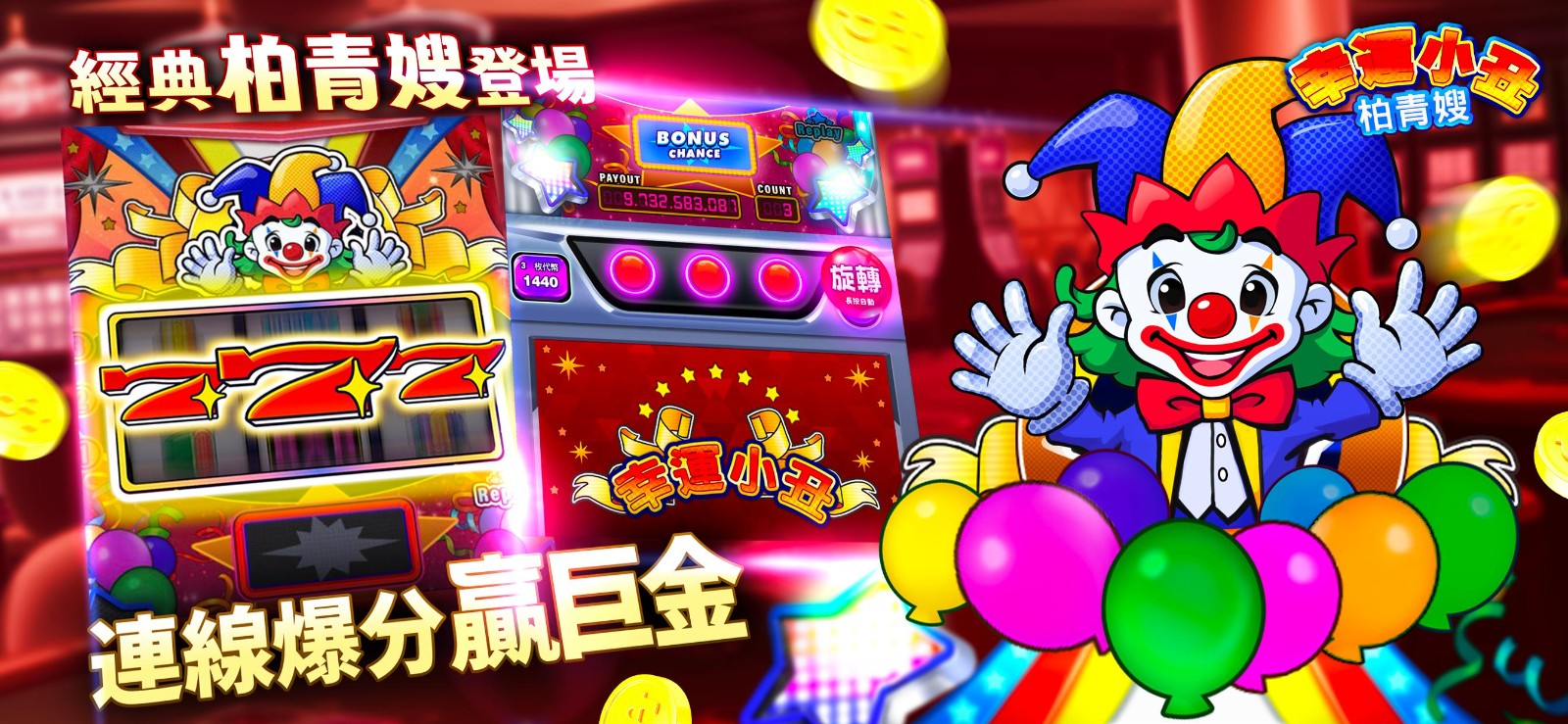 澳门威威尼斯棋牌大乐 v7.5.0 0