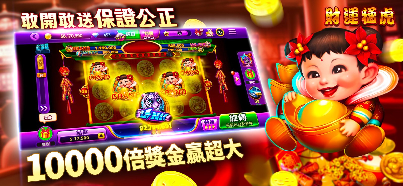 澳门威威尼斯棋牌大乐 v7.5.0 2