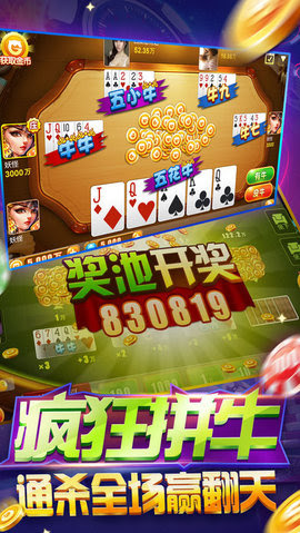 钓鱼棋牌 v7.9.0 0