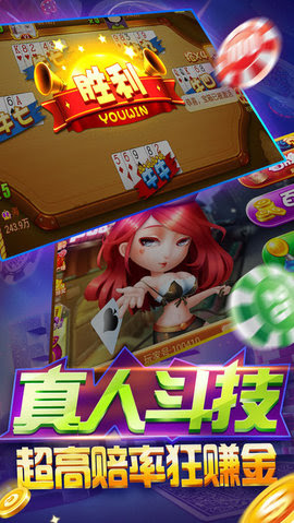 钓鱼棋牌 v7.9.0 2
