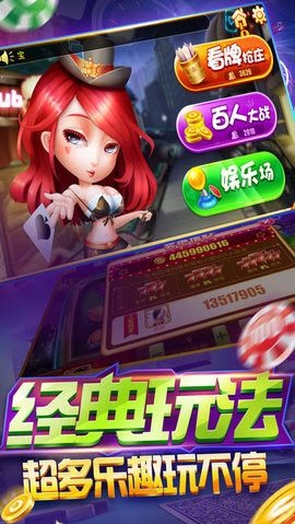钓鱼棋牌 v7.9.0 1