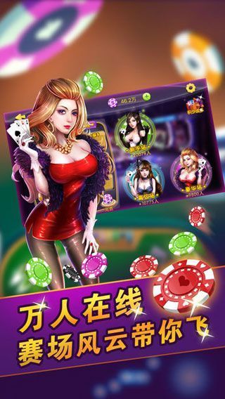 未来棋牌 v7.9.0 0