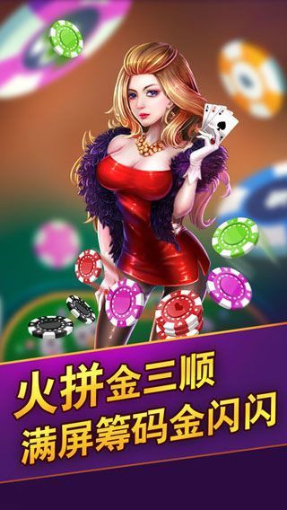 未来棋牌 v7.9.0 2