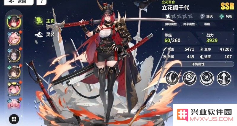 时隙之旅什么时候公测 时隙之旅公测时间详细介绍：一直在等的游戏终于来了！