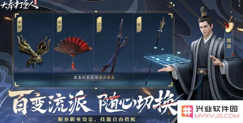 大奉打更人手游剧情怎么样 大奉打更人案件剧情详细介绍：沉浸式体验让你欲罢不能
