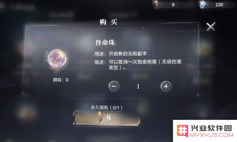 世界之外替命珠怎么获得 替命珠获取攻略：揭开神秘秘宝的面纱，助你轻松逆袭