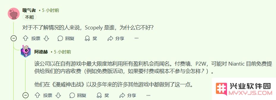 创始人抛弃游戏梦！传《宝可梦GO》开发商250亿元卖身，Scopely接盘：为何游戏巨头也会遇冷？