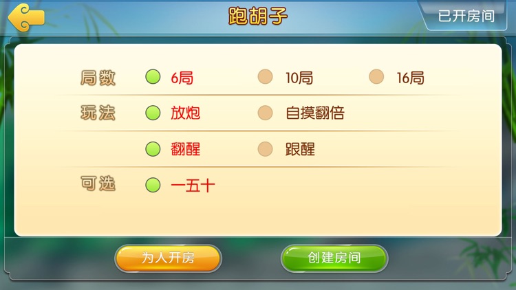 518棋牌APP v7.9.0 0