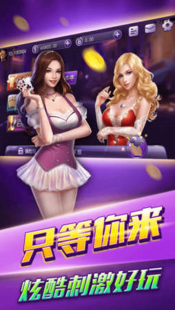 火狐棋牌app v7.9.0 2
