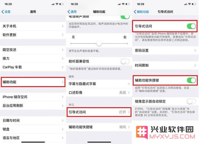如何在iPhone上启用“游戏模式”？这能提升你的游戏体验吗？
