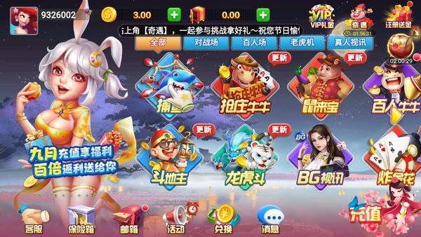 全优棋牌版正版 v7.9.0 2