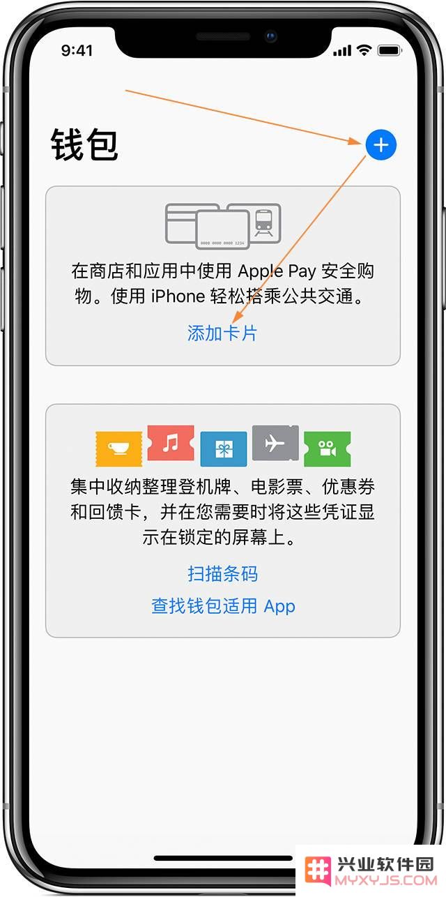 使用 Apple Pay 可以在 ATM 机上取款吗？