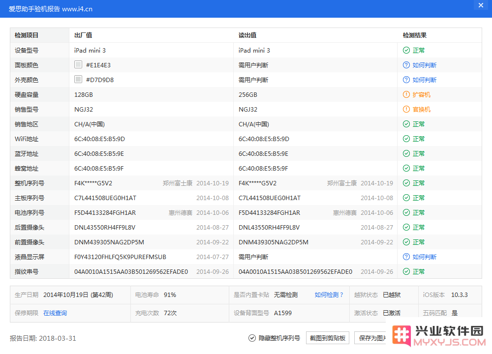 iPhone 经常卡死、死机是什么原因？如何解决？