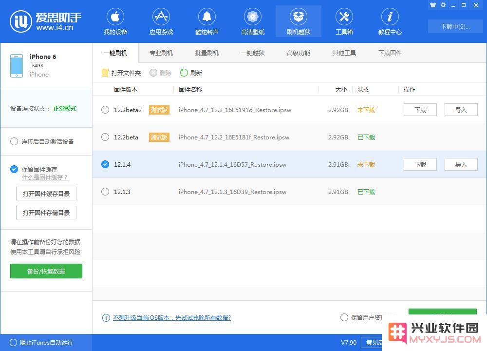 iPhone 经常卡死、死机是什么原因？如何解决？