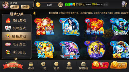 888棋牌能挣钱的游戏 v7.5.0 2