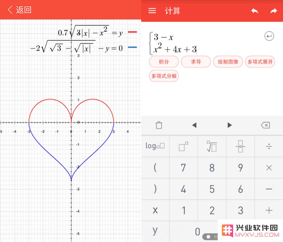 让 iPhone 帮你解答难题 只需一个计算器 App