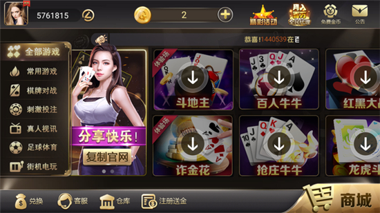 98棋牌2024新版 v7.9.0 2