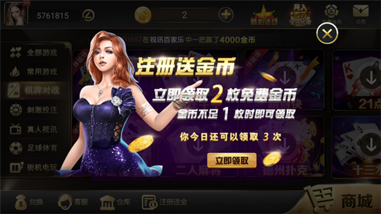 98棋牌2024新版 v7.9.0 1