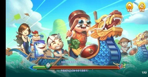霸榜棋牌平台 v7.5.0 0