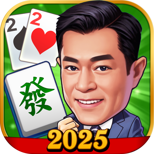 明星棋牌