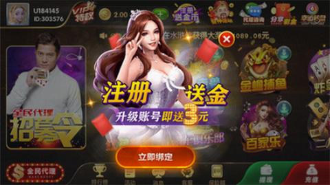 明星棋牌 v7.9.0 1