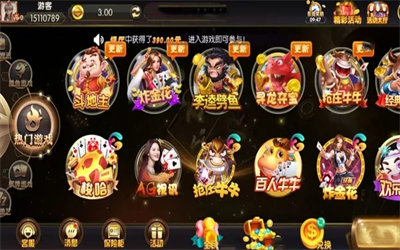 顶流棋牌001qpcc新版 v7.5.0 2