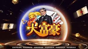 7388大富翁棋牌官网 v7.9.0 0