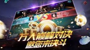 7388大富翁棋牌官网 v7.9.0 1