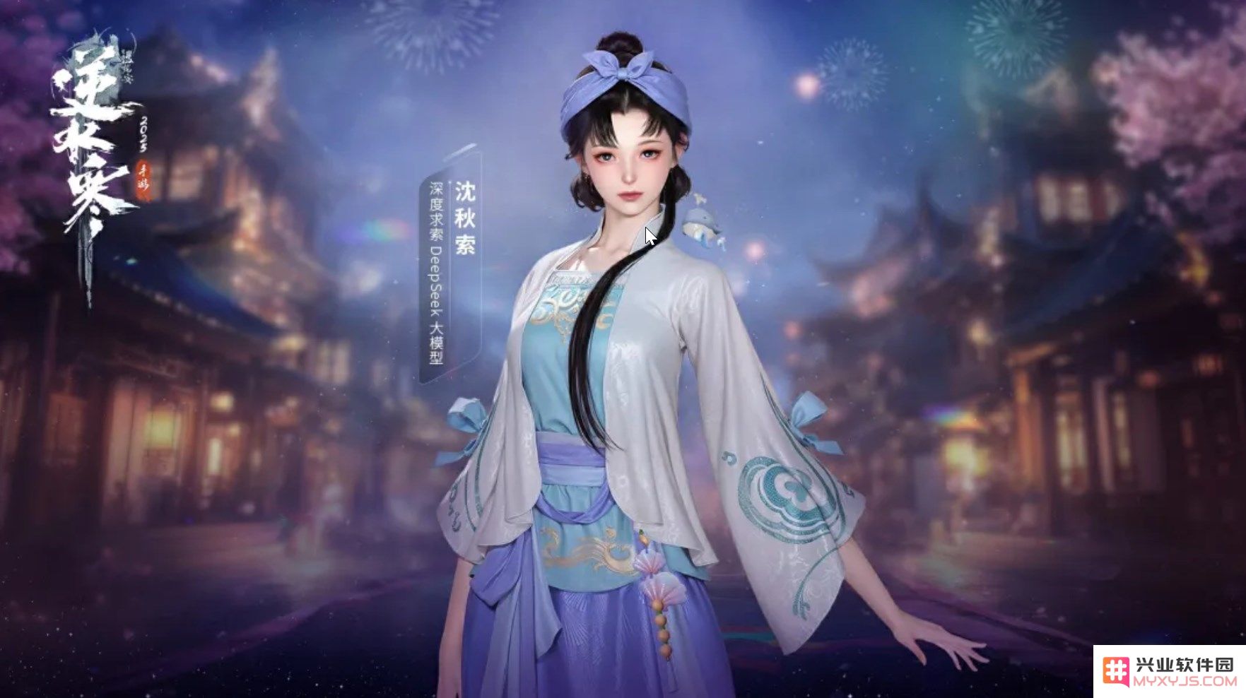 腾讯网易多款游戏已接入DeepSeek，B站对AI展望乐观，阿里已疯：新科技浪潮下的梦想与机遇