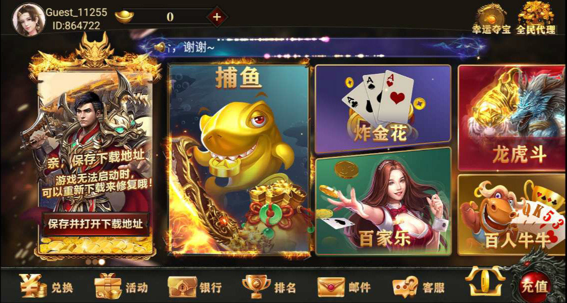 飞驰棋牌版游戏 v7.9.0 1